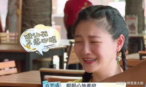 台湾娱乐圈吃瓜群众,揭秘吃瓜群众的八卦盛宴